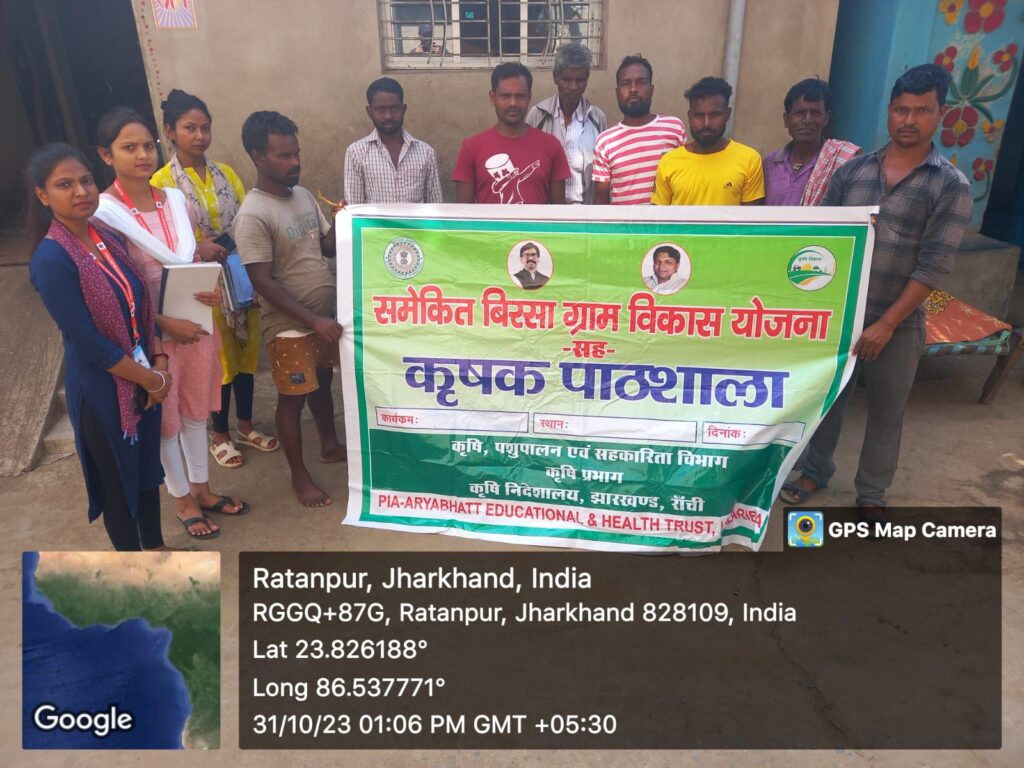 samekit Birsa Gram Vikas yojana- Sah- Krishak Pathshala Govindpur(Dhanbad)